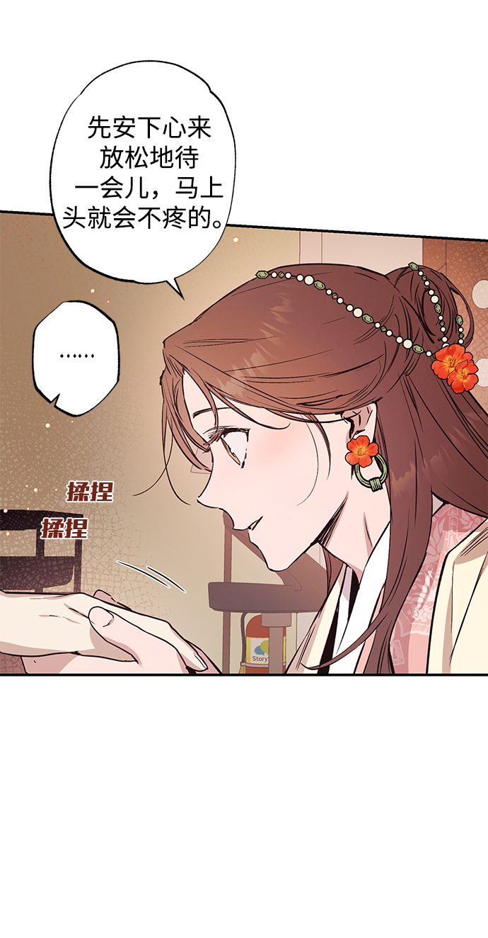 第43话24