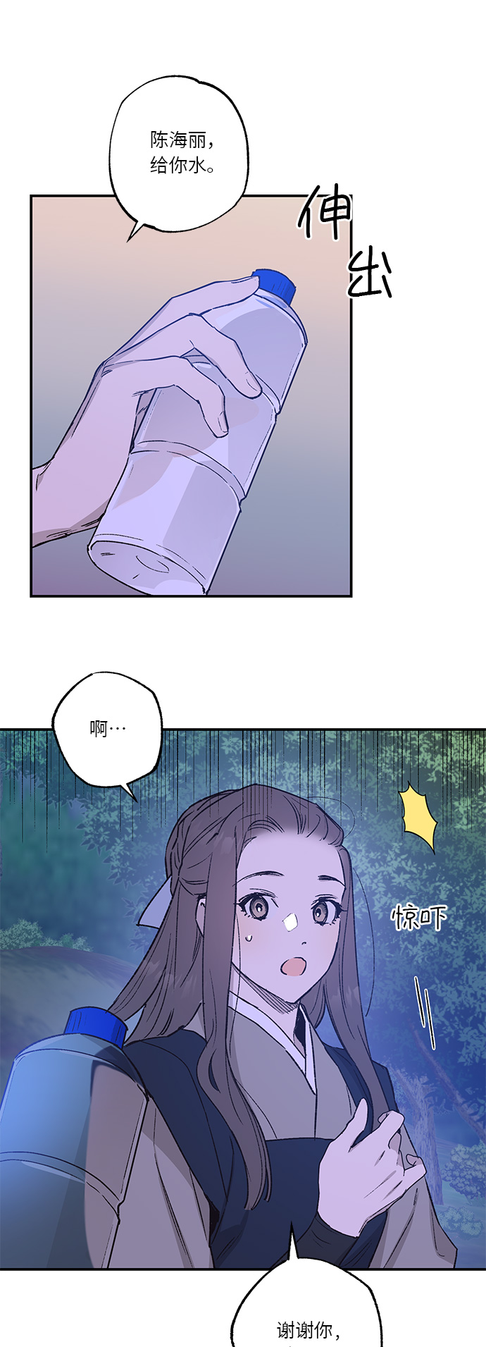 第35话7