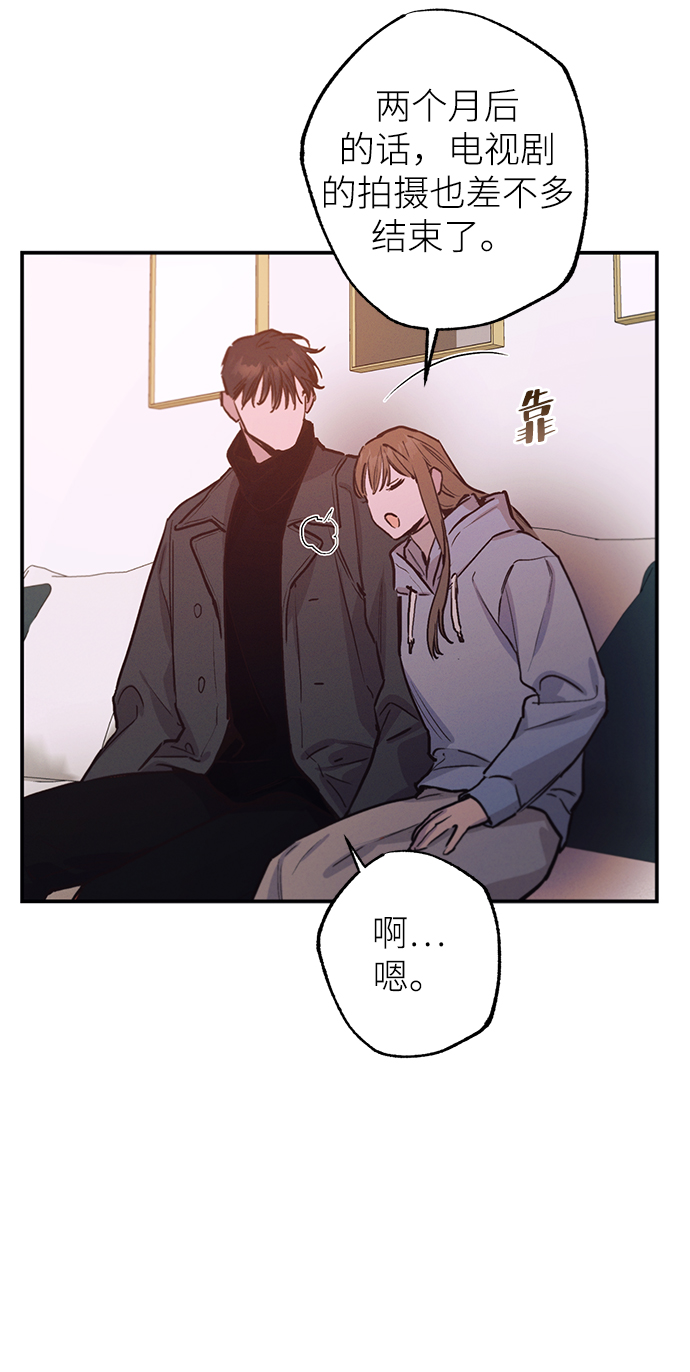 第68话9