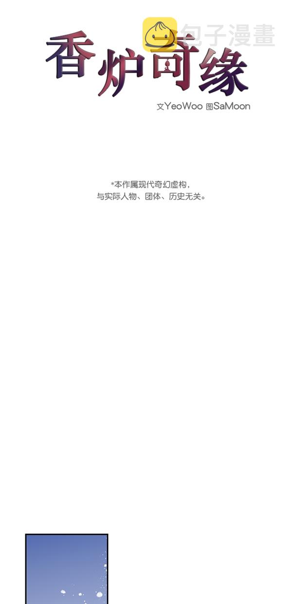 第16话16