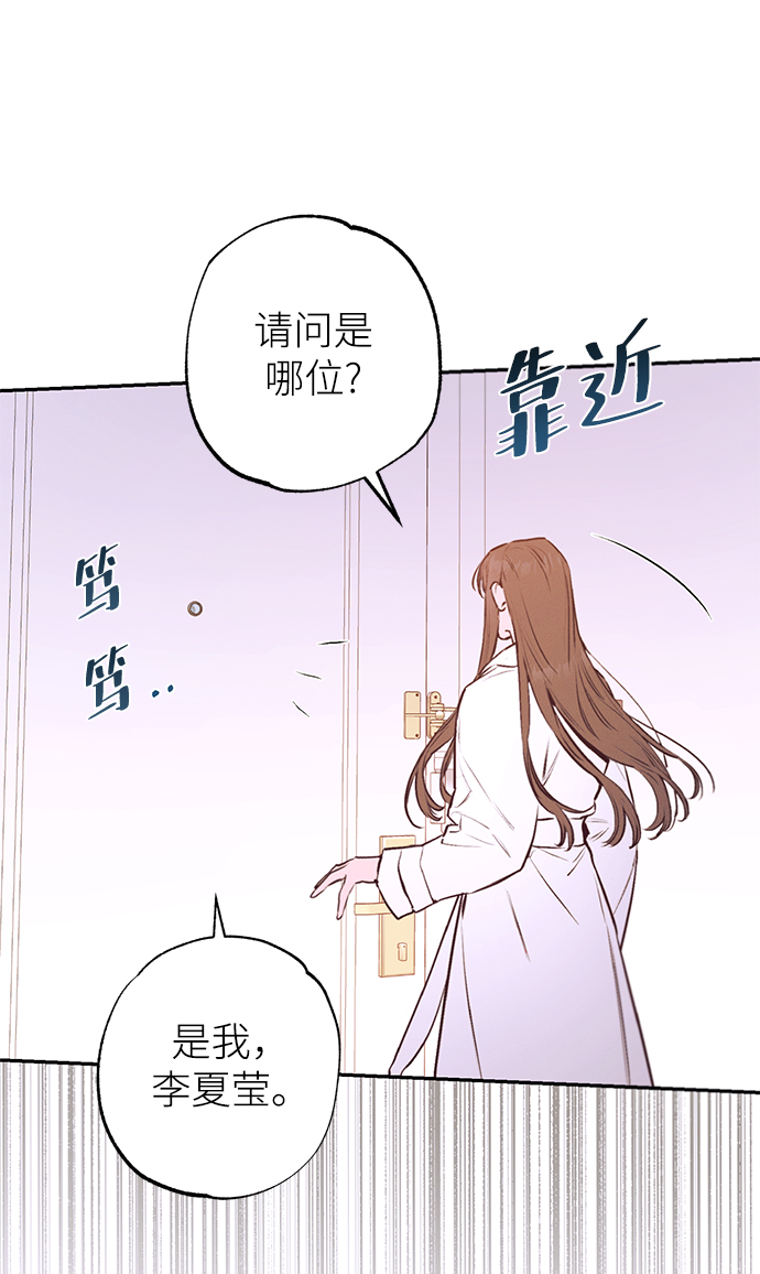 第68话46