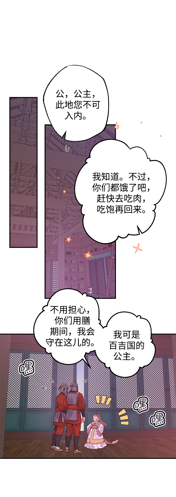 第37话42