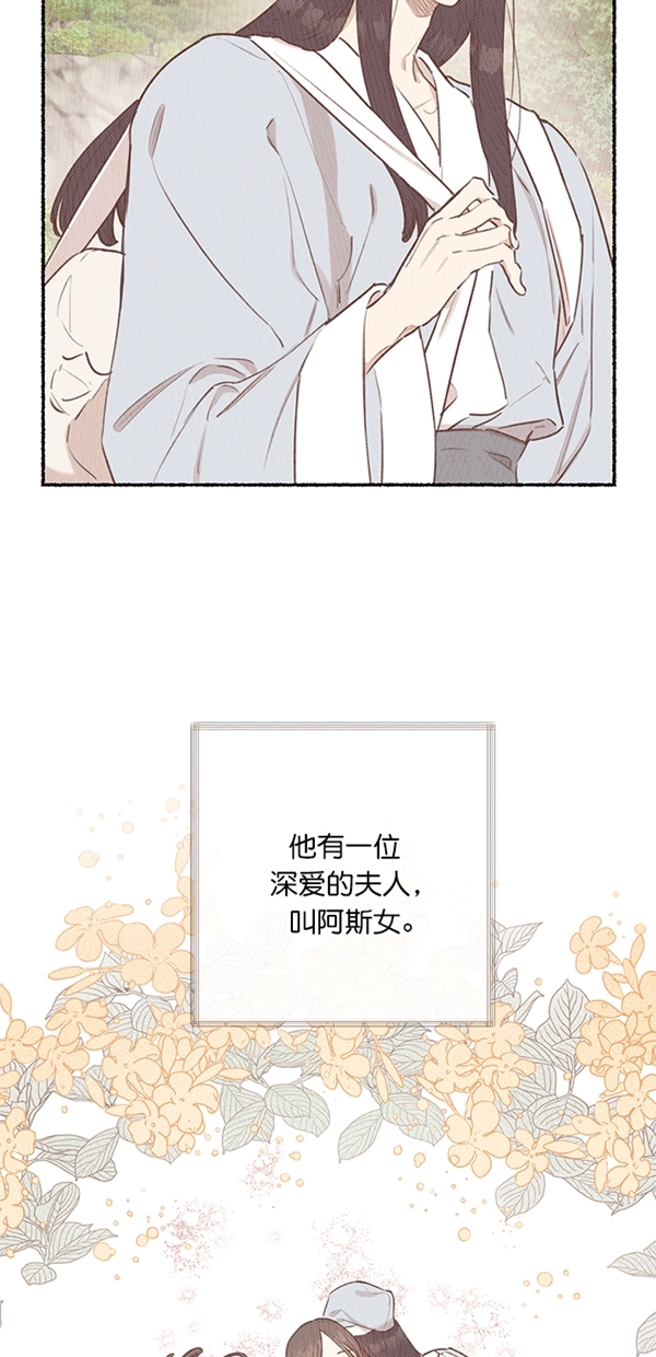 第7话4