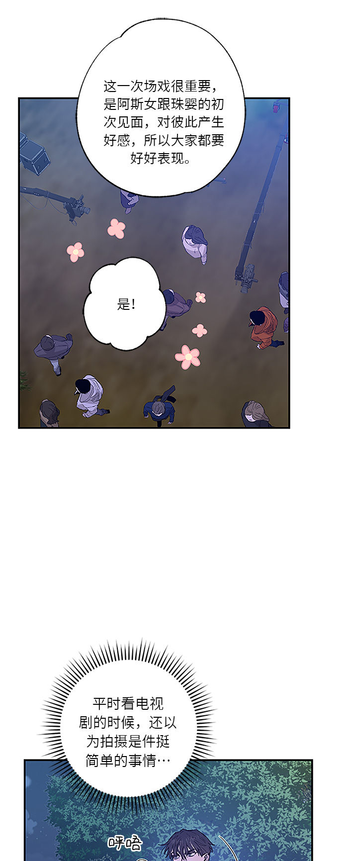 第35话4