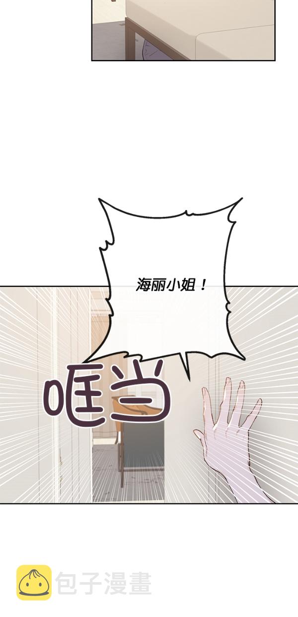 第2话46