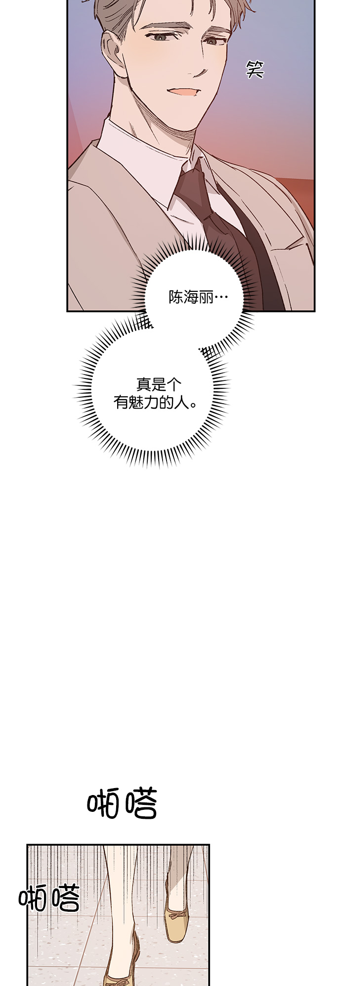 第27话22