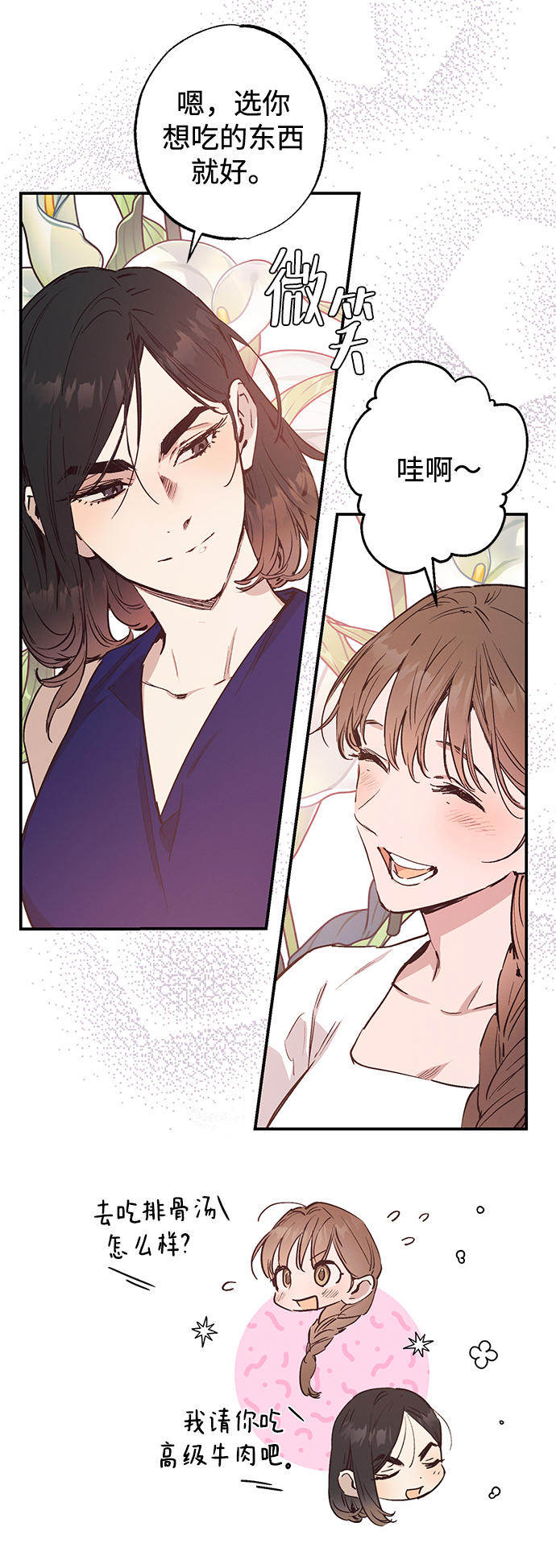 第46话19