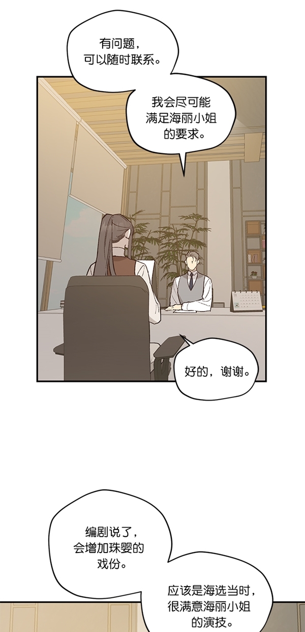 第21话9