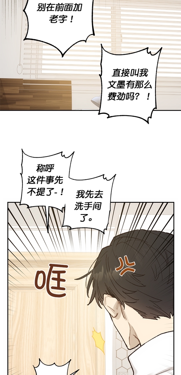 第13话11