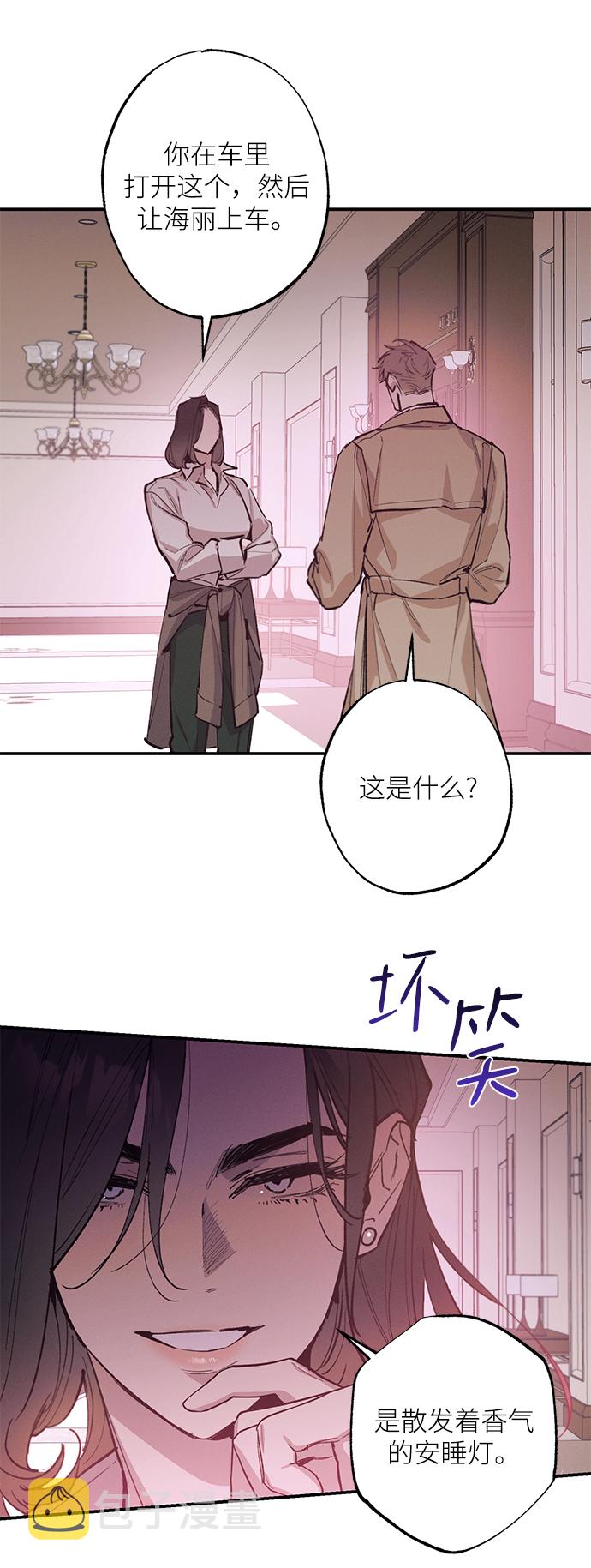 第74话11