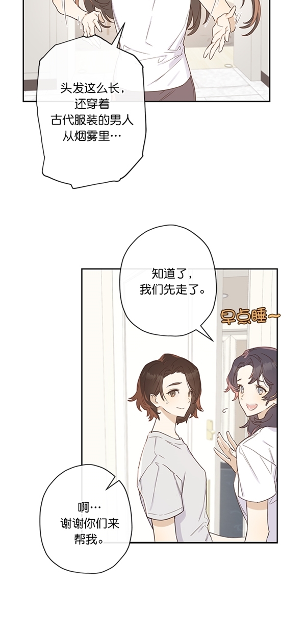 第3话6