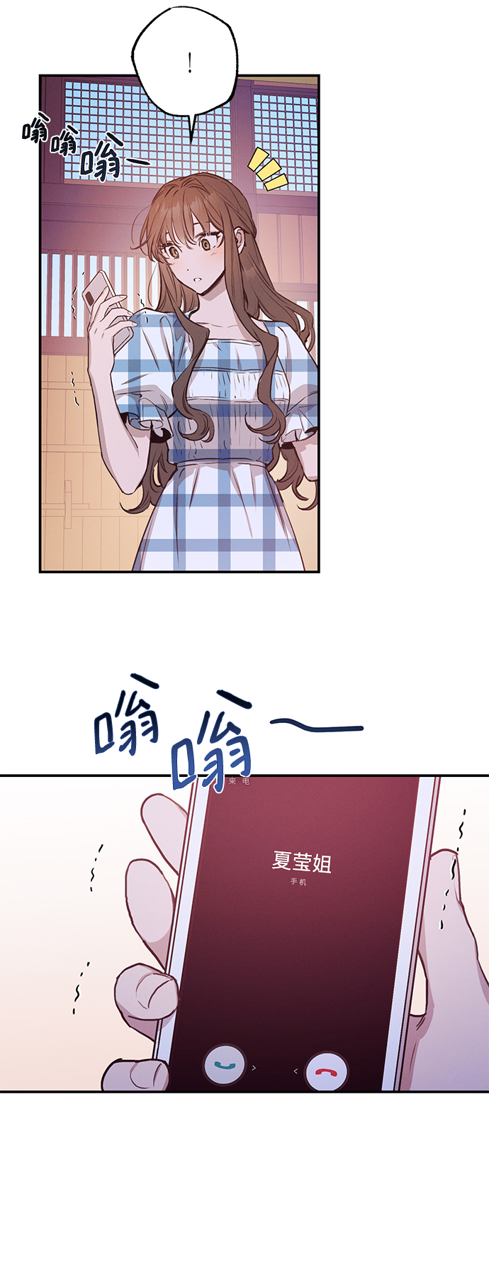 第50话13