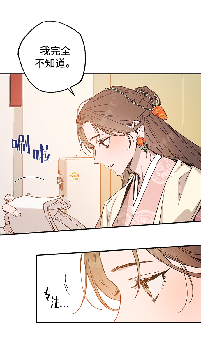 第46话22