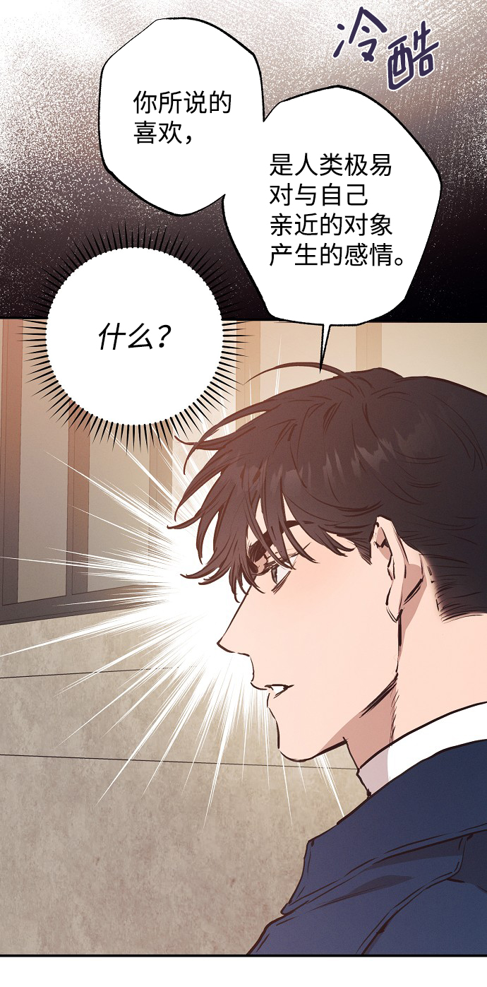 第54话21