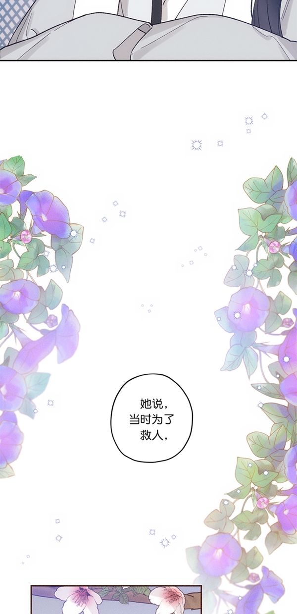 第14话25