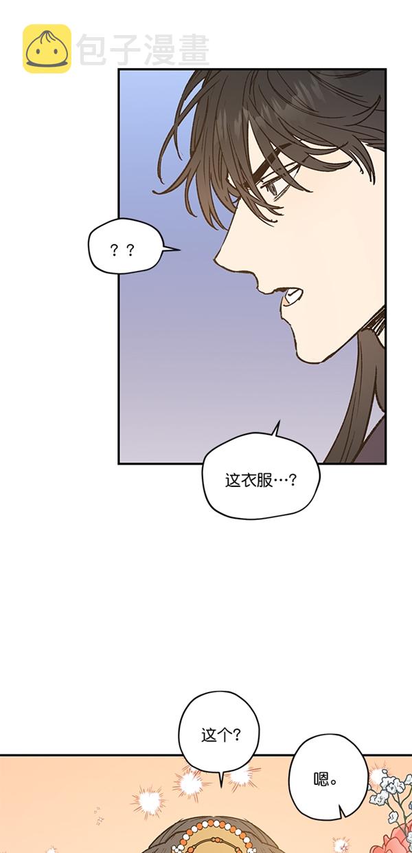 第22话6