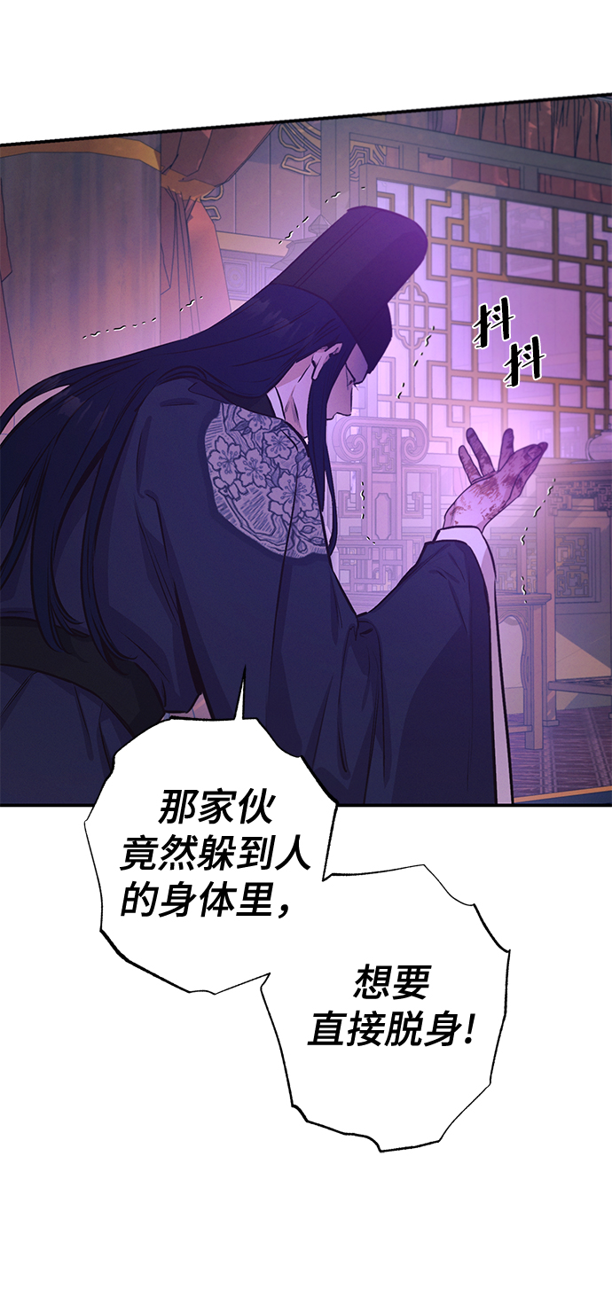 第67话50