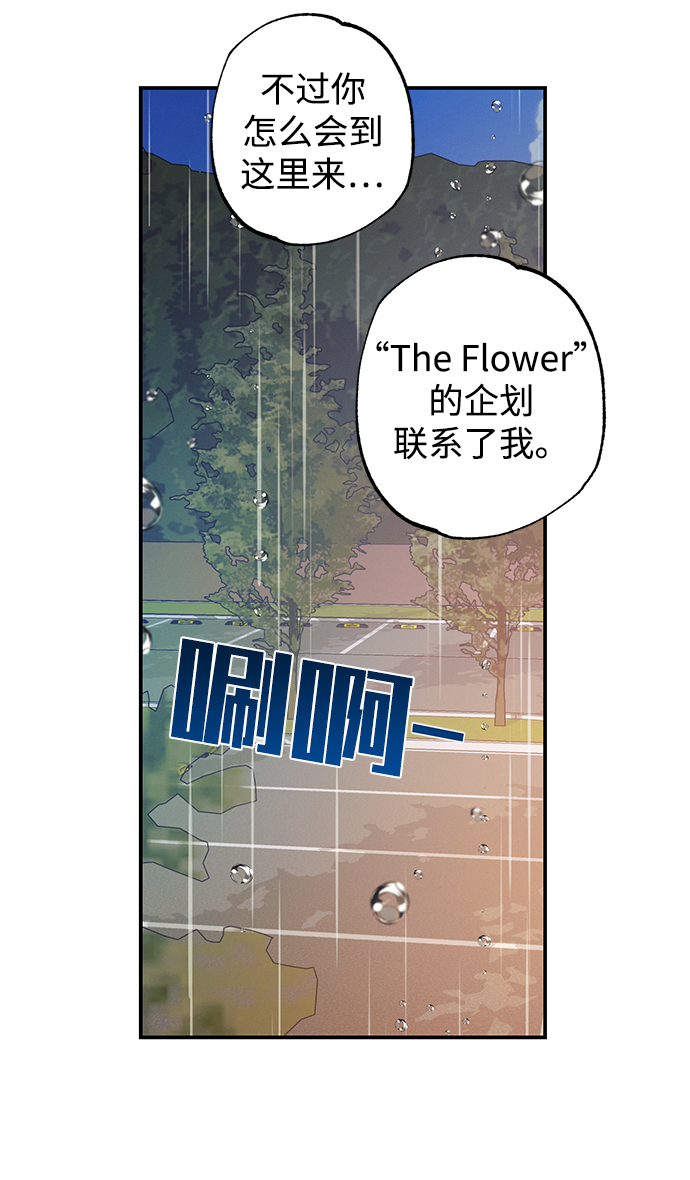 第47话21
