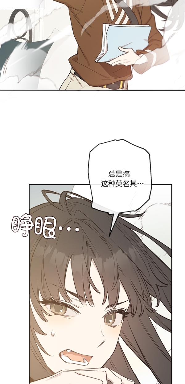 第9话36