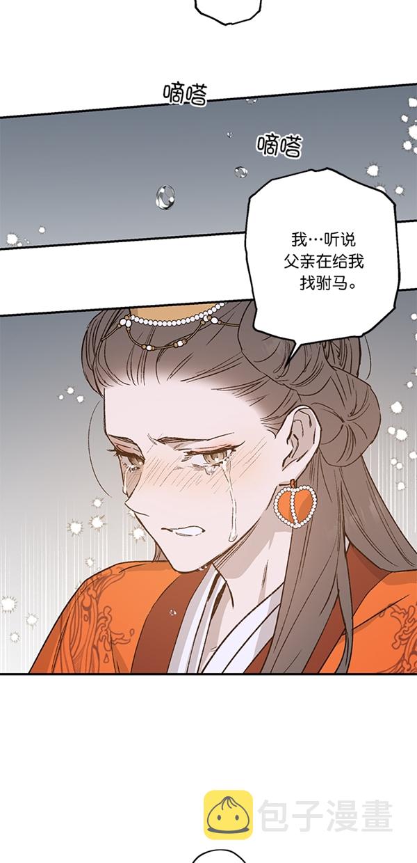 第22话18