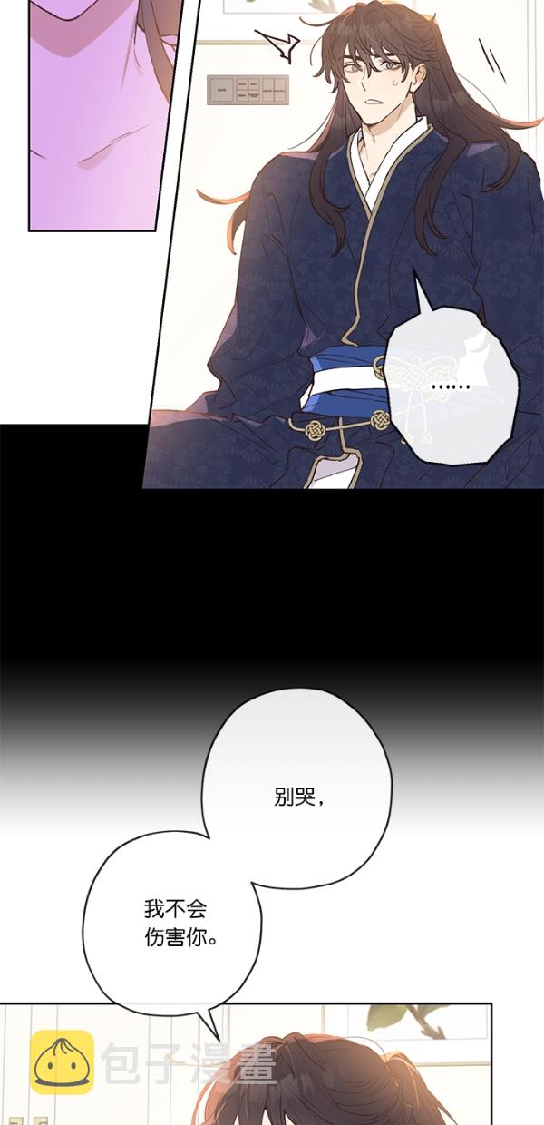 第2话33