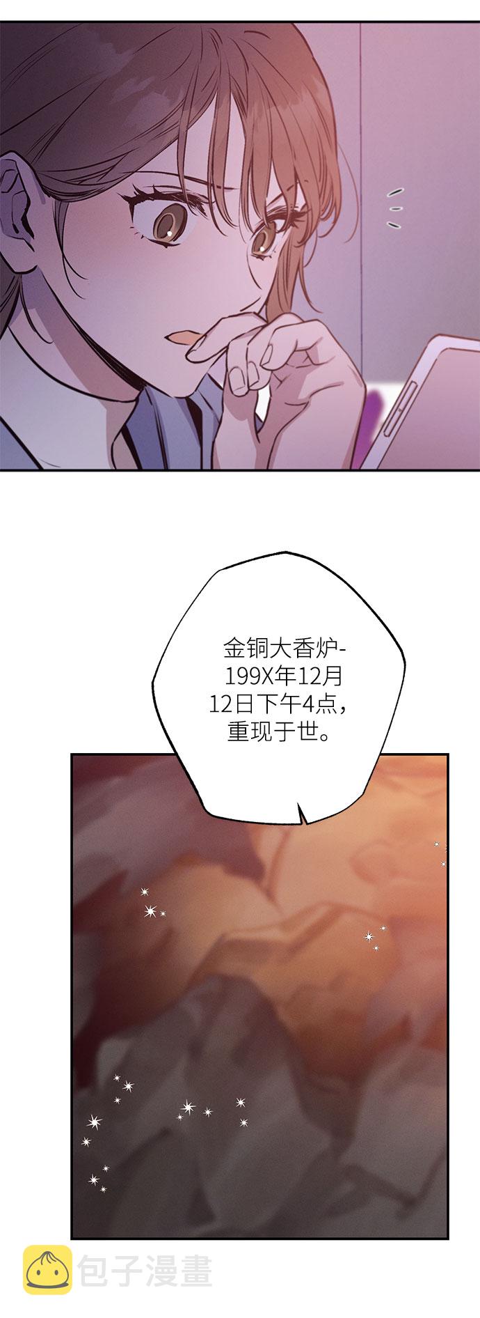 第66话38