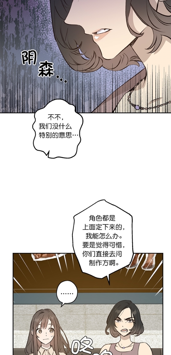 第18话53
