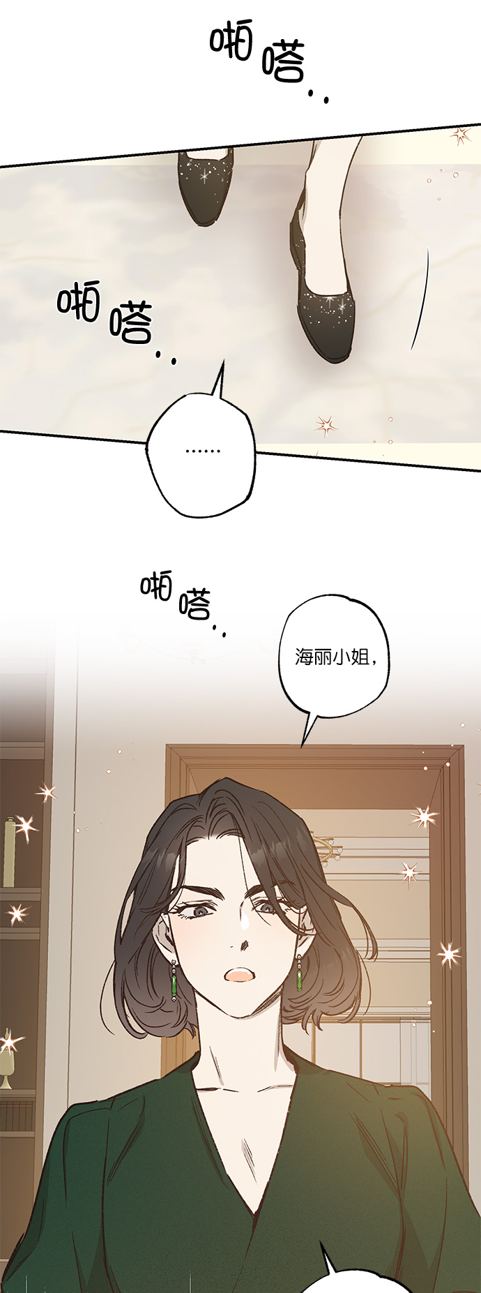 第33话37