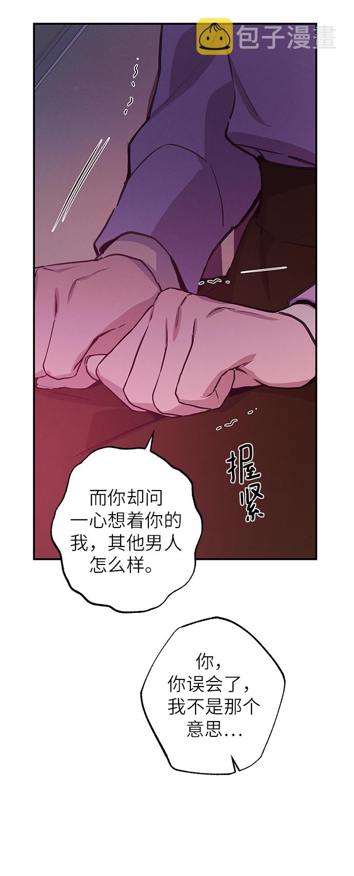 第59话13