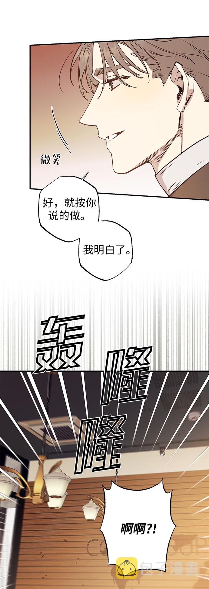 第47话42