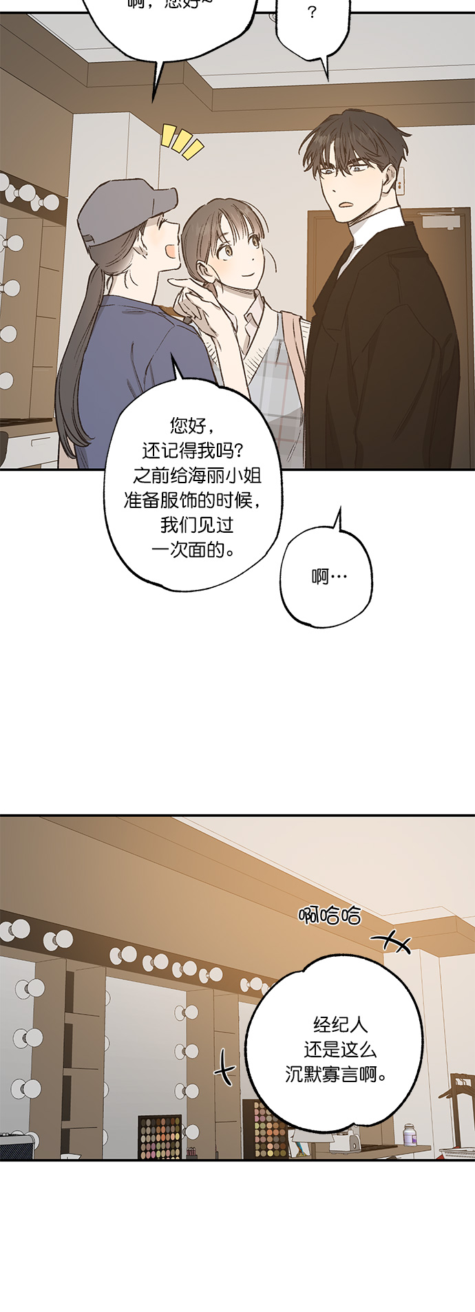 第29话28