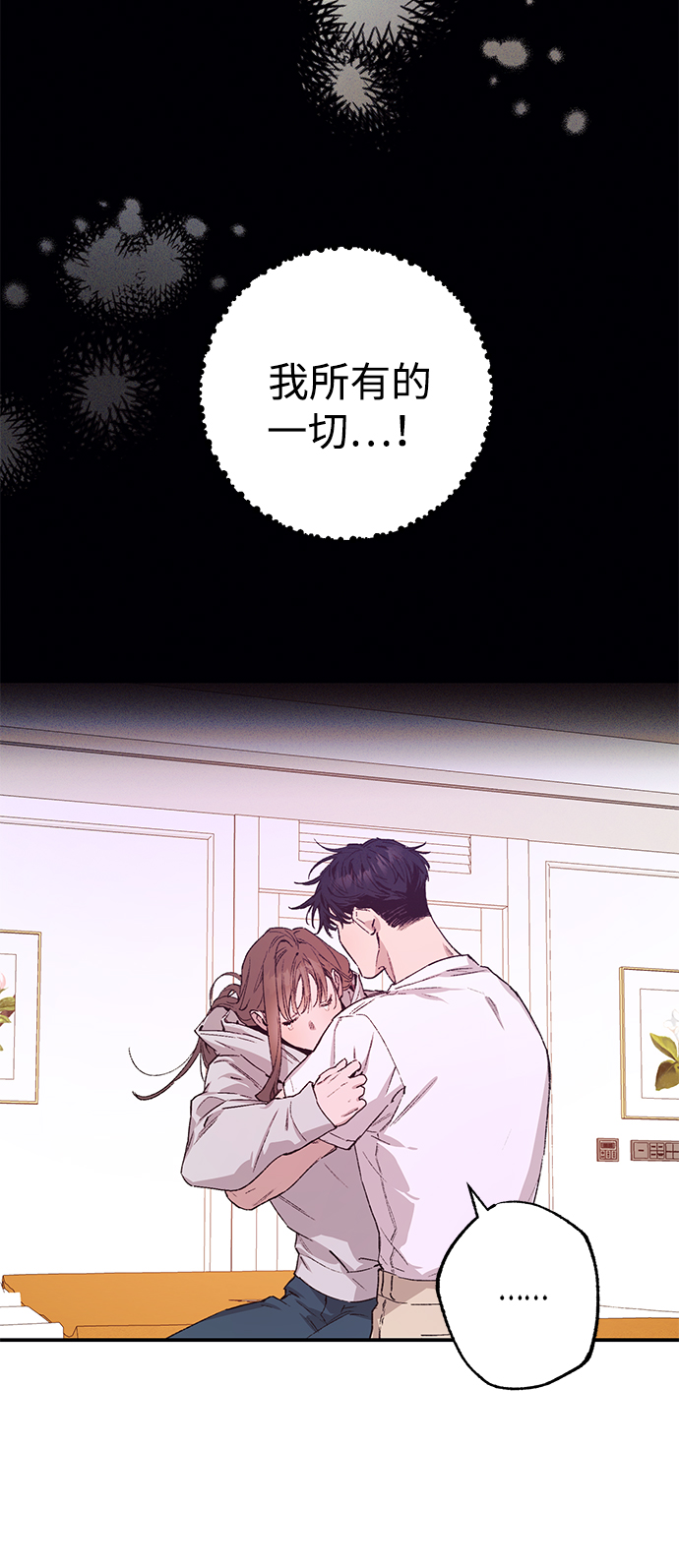 第39话29