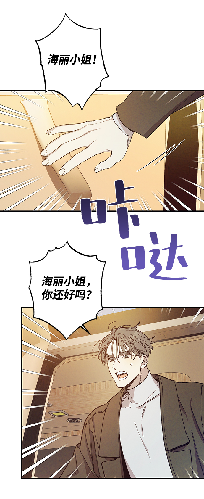 第49话36