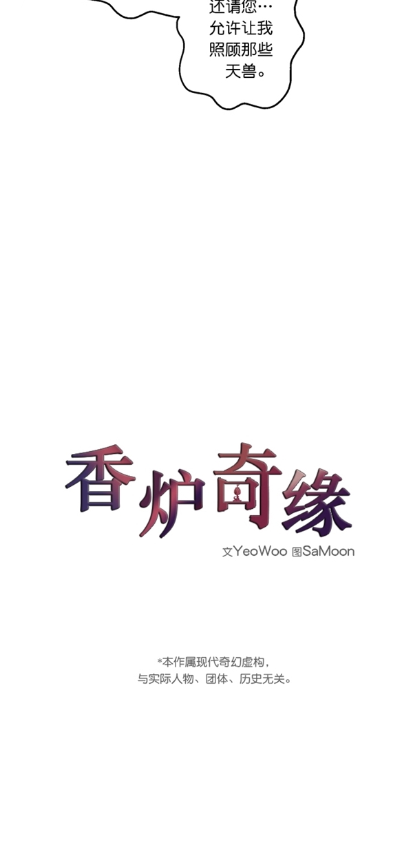 第15话1