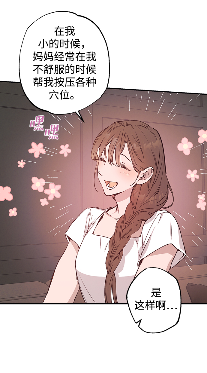 第46话16