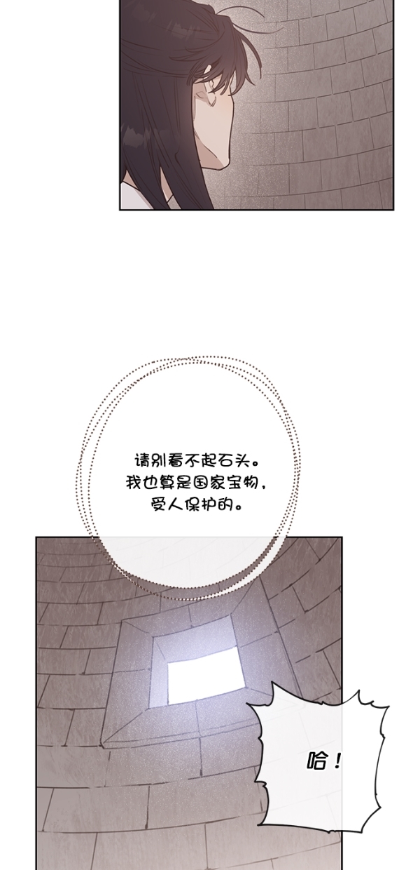 第7话47