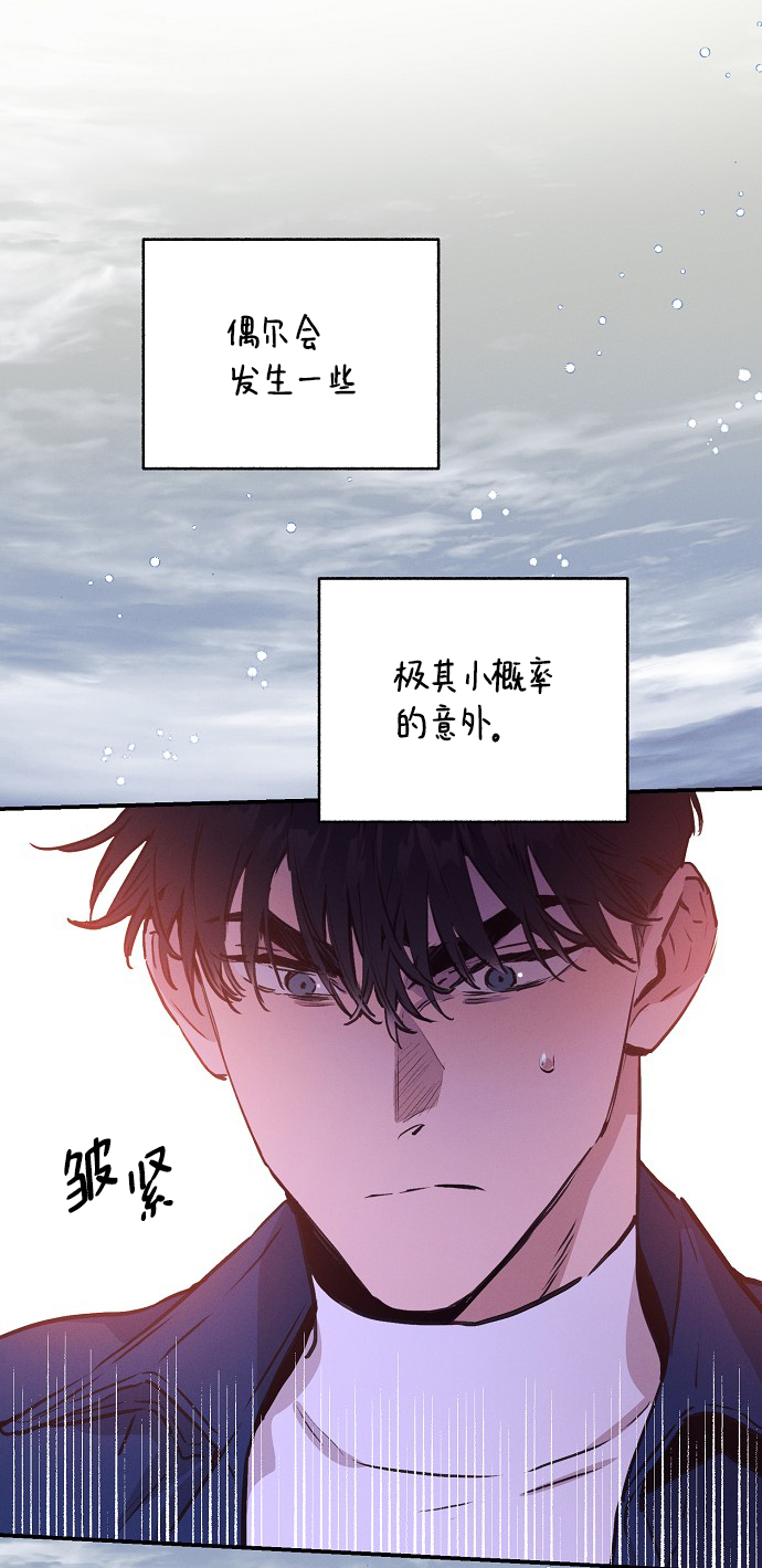 第54话12