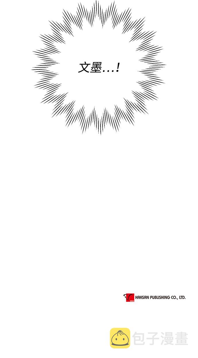 第50话49