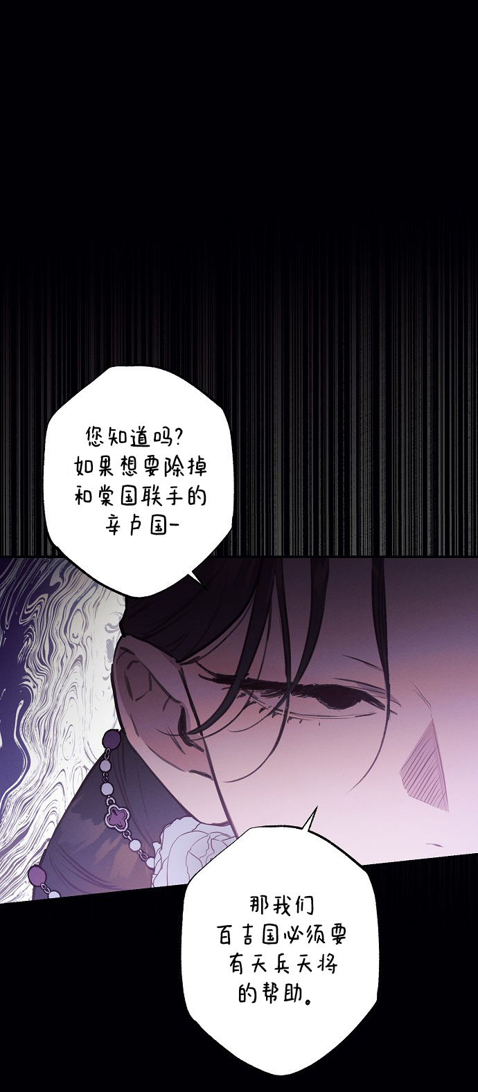 第53话2