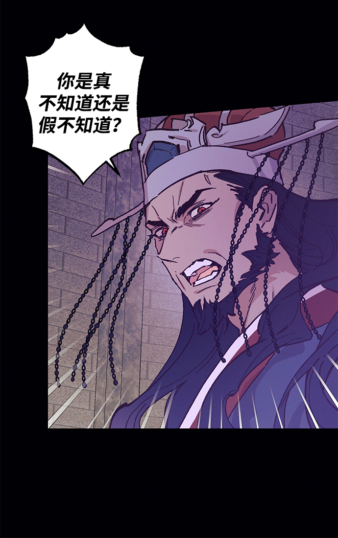第49话23