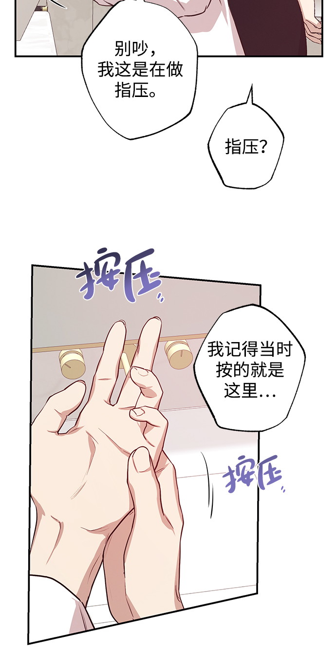 第44话41