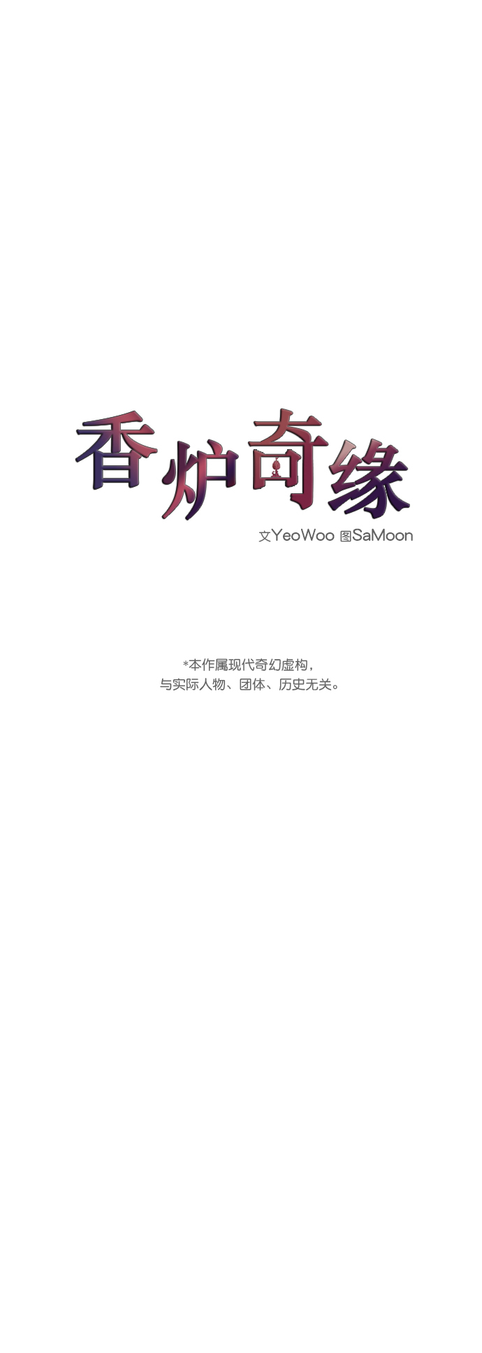 第46话10