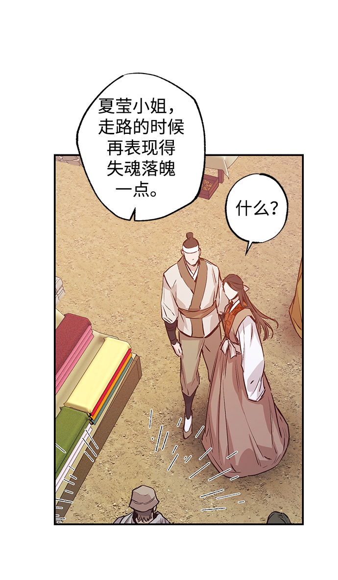 第43话40