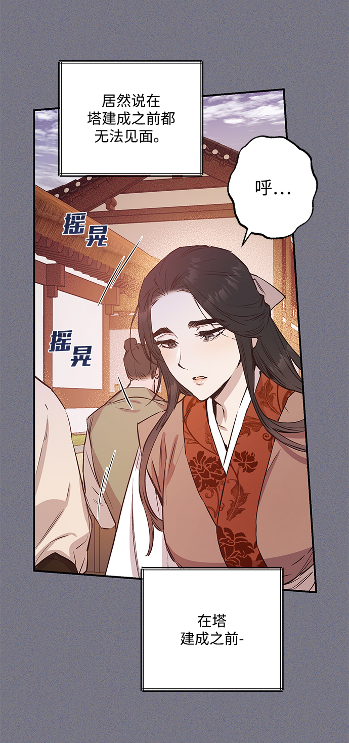 第43话46