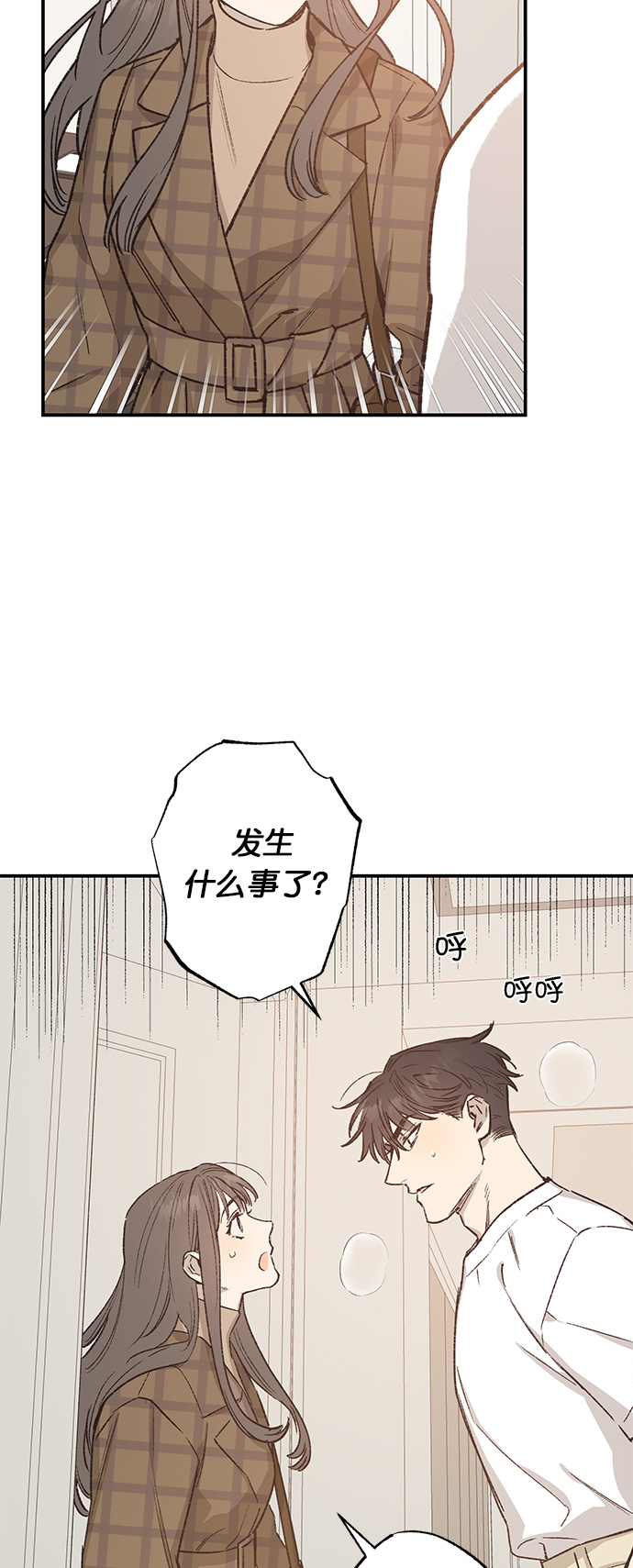 第33话25