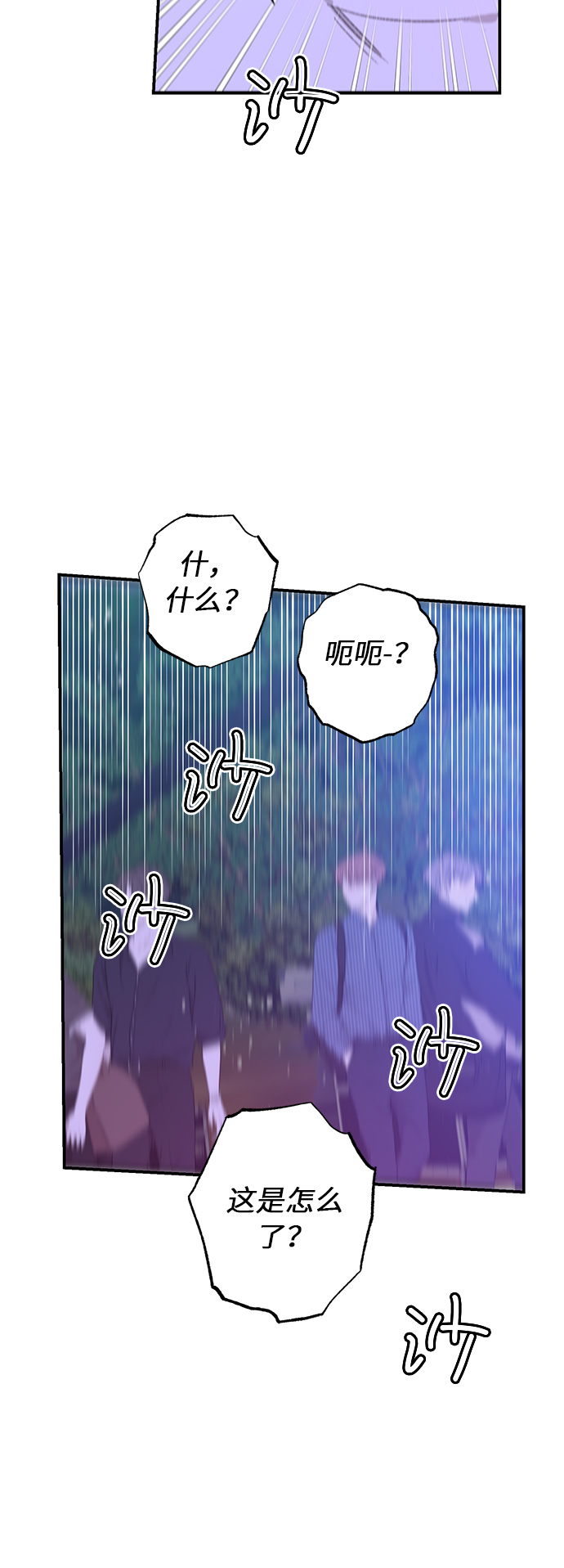 第35话30