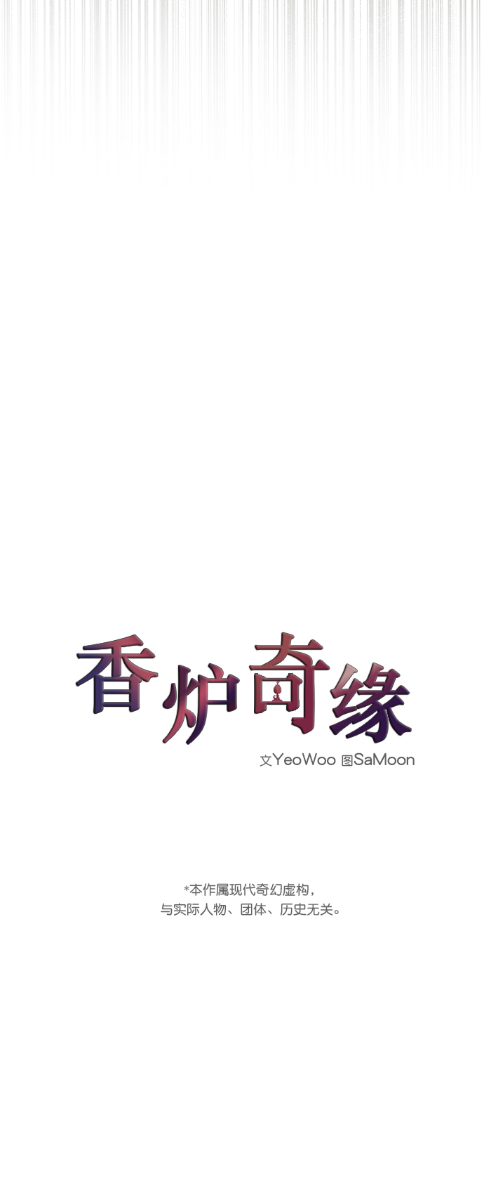 第63话2