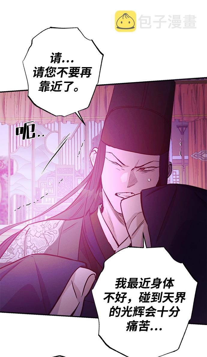 第68话28