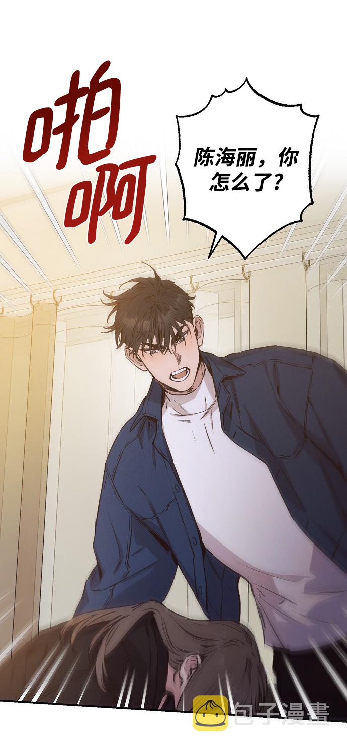 第56话15
