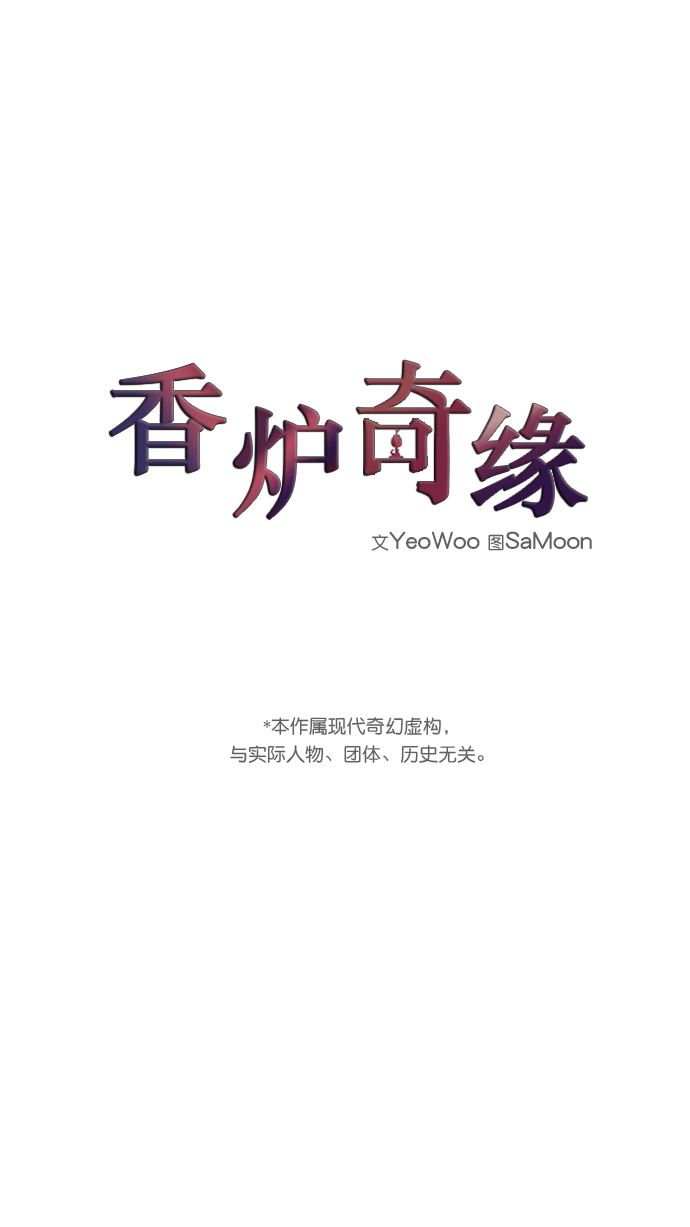 第38话1